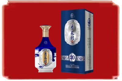 汾阳市烟酒回收杏花村20年.jpg