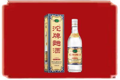 汾阳市烟酒回收沱牌特曲.jpg